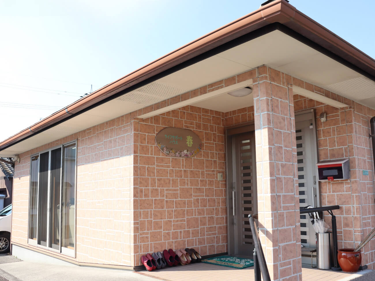 デイサービスセンター 春画像